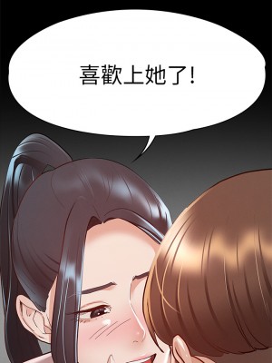 征服女神 27-28話_28_28