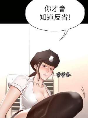 征服女神 27-28話_27_11