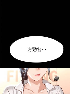 征服女神 27-28話_27_01