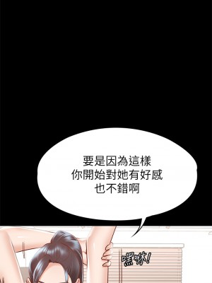 征服女神 27-28話_28_32