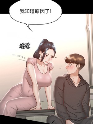 征服女神 27-28話_28_27