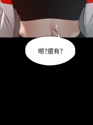 征服女神 27-28話_28_43