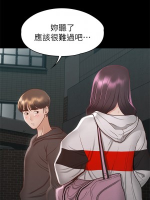 征服女神 27-28話_28_40