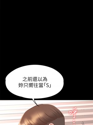 征服女神 27-28話_28_15