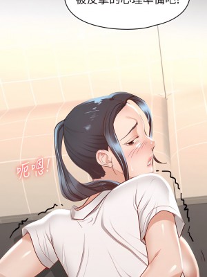 征服女神 27-28話_27_44