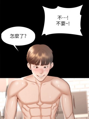 征服女神 27-28話_28_07