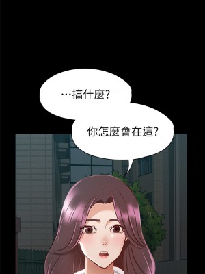 征服女神 27-28話_28_37