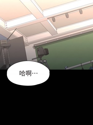 征服女神 27-28話_27_34