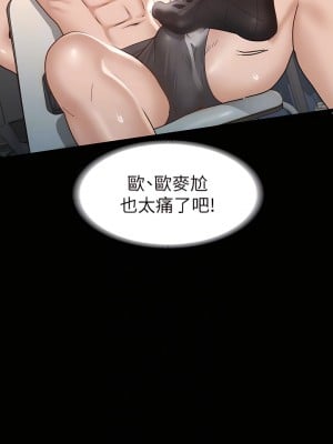 征服女神 27-28話_27_12