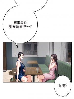 姊姊的房間 33話_33_06