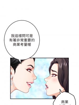 姊姊的房間 33話_33_11