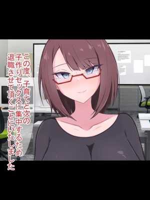 (同人CG集) [もぷもぷ] 催眠おじさんがパパになった日～ある日突然美人巨乳姉妹の父親が変態催眠おじさんに入れ替わって中出し孕ませ交尾してくる生活が始まる話～_0344_343