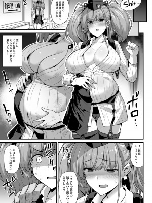 [悪転奏進 (黒糖ニッケ)] 艦娘着妊 -Atlanta- 妊娠乳奴契約 (艦隊これくしょん -艦これ-) [DL版]_05