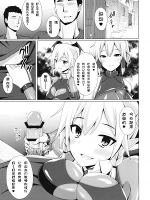 (COMIC1☆20) [Imitation Moon (成海優)] 彼女達の日常はもう戻らない... (ソードアート・オンライン) [这很恶堕X不咕鸟联合汉化]_17