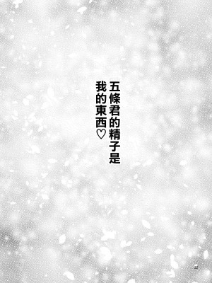 [ぽぽちち (八尋ぽち)] その着せ替え人形はHをする3 (その着せ替え人形は恋をする) [空気系☆漢化] [DL版]_23