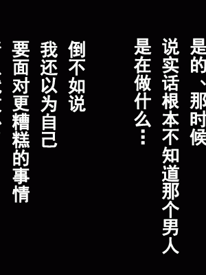 [サークルENZIN] 家庭教師という酒池肉林な日々2完結編(途中まで) [TA自翻]_653