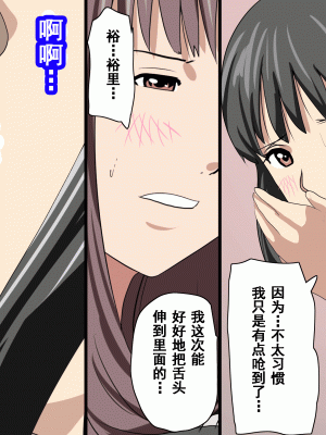 [サークルENZIN] 家庭教師という酒池肉林な日々2完結編(途中まで) [TA自翻]_504