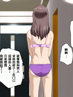 [サークルENZIN] 家庭教師という酒池肉林な日々2完結編(途中まで) [TA自翻]_425