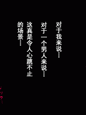 [サークルENZIN] 家庭教師という酒池肉林な日々2完結編(途中まで) [TA自翻]_060