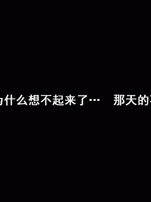 [サークルENZIN] 家庭教師という酒池肉林な日々2完結編(途中まで) [TA自翻]_590