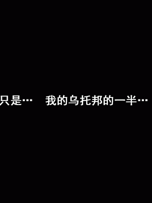 [サークルENZIN] 家庭教師という酒池肉林な日々2完結編(途中まで) [TA自翻]_109