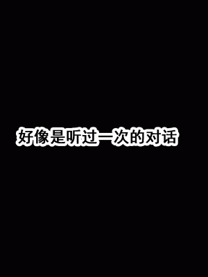 [サークルENZIN] 家庭教師という酒池肉林な日々2完結編(途中まで) [TA自翻]_210