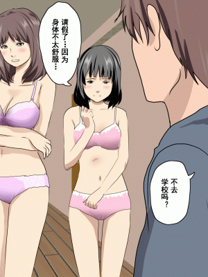 [サークルENZIN] 家庭教師という酒池肉林な日々2完結編(途中まで) [TA自翻]_443