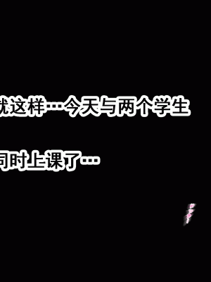 [サークルENZIN] 家庭教師という酒池肉林な日々2完結編(途中まで) [TA自翻]_232