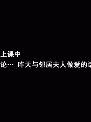 [サークルENZIN] 家庭教師という酒池肉林な日々2完結編(途中まで) [TA自翻]_114