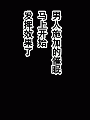 [サークルENZIN] 家庭教師という酒池肉林な日々2完結編(途中まで) [TA自翻]_668