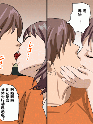 [サークルENZIN] 家庭教師という酒池肉林な日々2完結編(途中まで) [TA自翻]_333