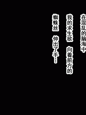 [サークルENZIN] 家庭教師という酒池肉林な日々2完結編(途中まで) [TA自翻]_700