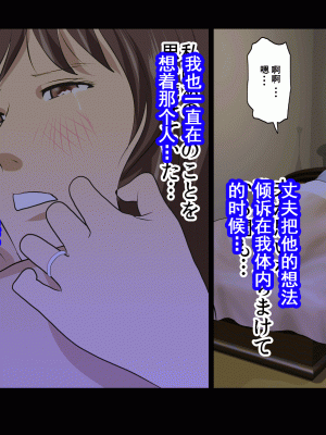 [サークルENZIN] 家庭教師という酒池肉林な日々2完結編(途中まで) [TA自翻]_463