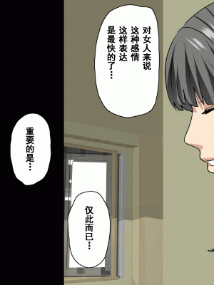 [サークルENZIN] 家庭教師という酒池肉林な日々2完結編(途中まで) [TA自翻]_223