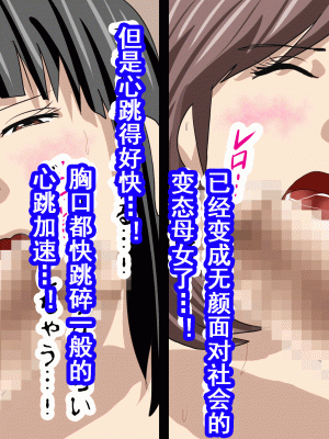 [サークルENZIN] 家庭教師という酒池肉林な日々2完結編(途中まで) [TA自翻]_495