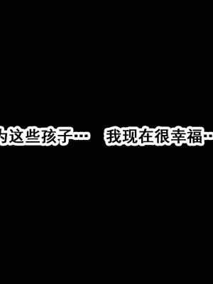 [サークルENZIN] 家庭教師という酒池肉林な日々2完結編(途中まで) [TA自翻]_296