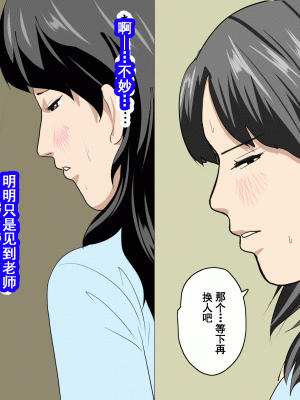 [サークルENZIN] 家庭教師という酒池肉林な日々2完結編(途中まで) [TA自翻]_540