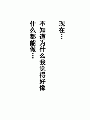 [サークルENZIN] 家庭教師という酒池肉林な日々2完結編(途中まで) [TA自翻]_141