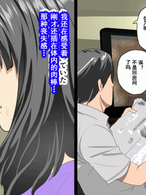 [サークルENZIN] 家庭教師という酒池肉林な日々2完結編(途中まで) [TA自翻]_561