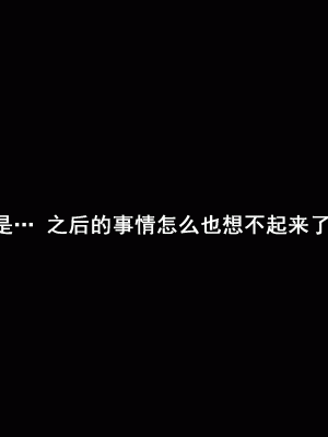 [サークルENZIN] 家庭教師という酒池肉林な日々2完結編(途中まで) [TA自翻]_015