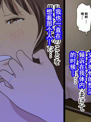 [サークルENZIN] 家庭教師という酒池肉林な日々2完結編(途中まで) [TA自翻]_200