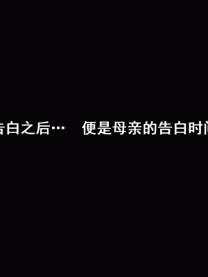 [サークルENZIN] 家庭教師という酒池肉林な日々2完結編(途中まで) [TA自翻]_462