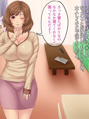 [こっき心 (ロッコ)] けしからん人妻見つけました ～旦那が知らない奥様の性癖～ [DL版]_008