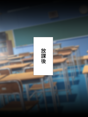 [くりてぃかるひぅと (メンドーサン)]イジメっ子同級生を監禁して中出し調教で孕ませレ○プ。_009