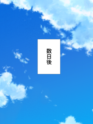 [くりてぃかるひぅと (メンドーサン)]イジメっ子同級生を監禁して中出し調教で孕ませレ○プ。_118