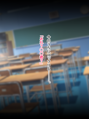 [くりてぃかるひぅと (メンドーサン)]イジメっ子同級生を監禁して中出し調教で孕ませレ○プ。_011