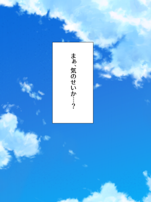 [くりてぃかるひぅと (メンドーサン)]地味妹に小悪魔的な誘惑をされ、らぶハメセックスで中出し_003