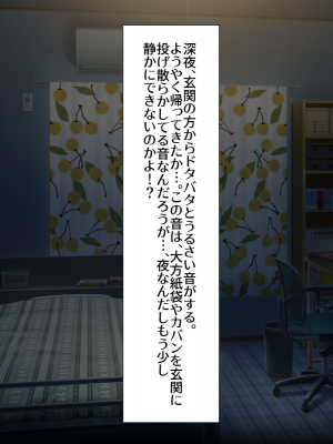 [くりてぃかるひぅと (メンドーサン)]強制催眠で立場逆転っ!処女ビッチ妹にヤり放題の孕まセッ○ス_012