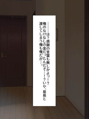 [くりてぃかるひぅと (メンドーサン)]強制催眠で立場逆転っ!処女ビッチ妹にヤり放題の孕まセッ○ス_009