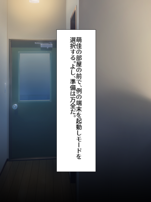 [くりてぃかるひぅと (メンドーサン)]強制催眠で立場逆転っ!処女ビッチ妹にヤり放題の孕まセッ○ス_015